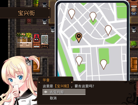 图片[20]-萝莉的远征13周年纪念版/Lolita Expedition 13th Anniversary Edition（Build.8025337）