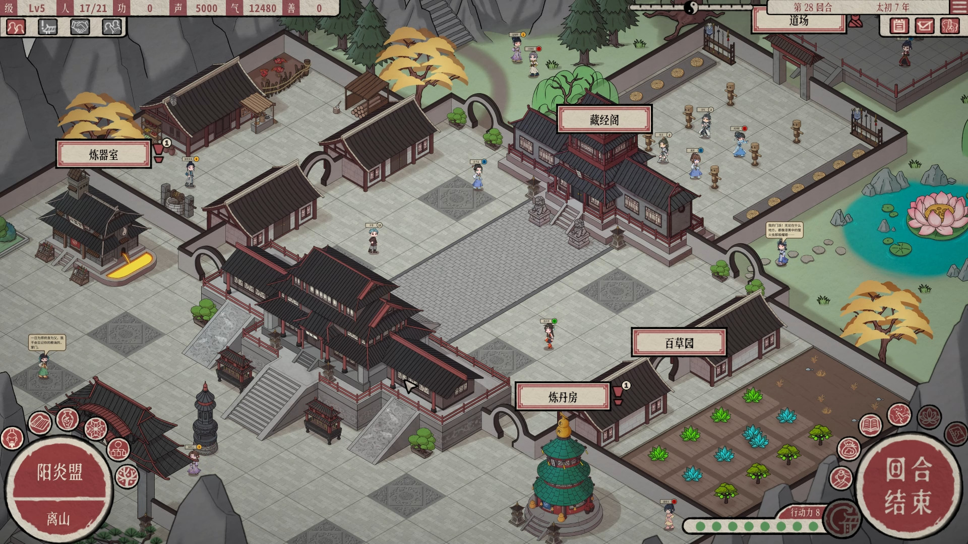 图片[26]-天地归虚（Build.9394100-0.60.006.09）