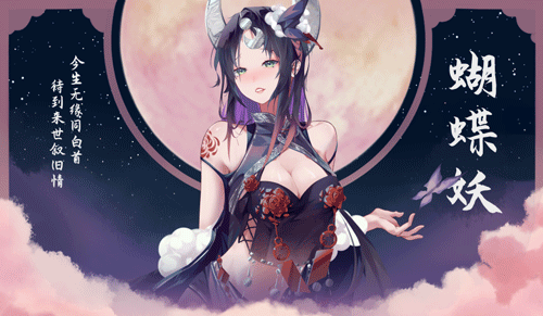 图片[14]-捉妖物语2（完整版-Build.10366332-新角色包修复+修复DLC+全DLC-全角色扩展包）