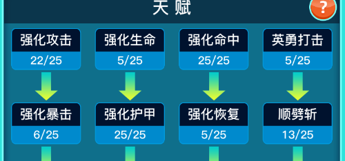 图片[20]-英雄之旅（Build.11519887-V1.10）