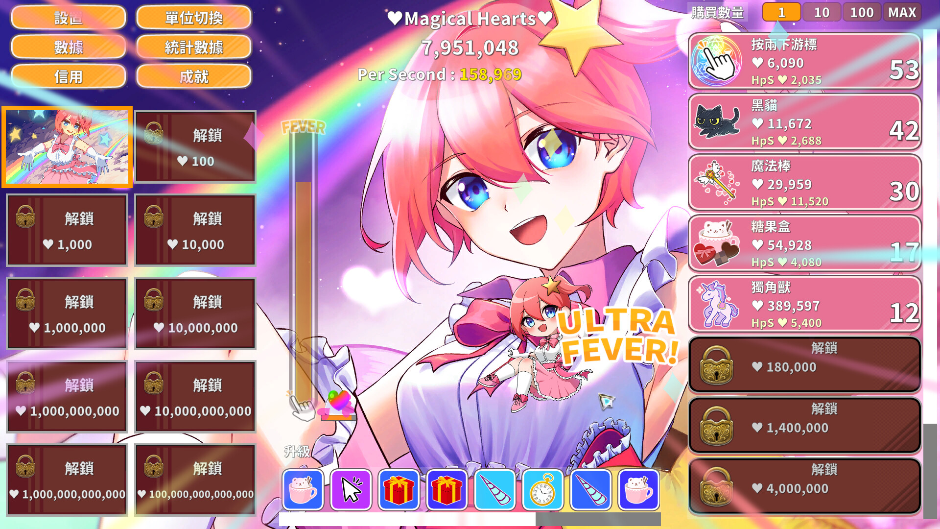 图片[10]-魔法女孩神奇点击/Magical Girl Clicker（Build.9545210+DLC）