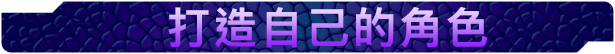 图片[6]-DreamWorks驯龙高手：九界龙族传说/DreamWorks Dragons: Legends of The Nine Realms