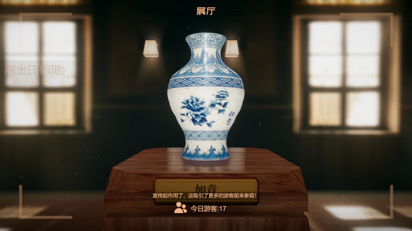图片[26]-陶艺大师/MasterOfPottery（V0.99b-订单系统-茶馆-场景变化-新配件和道具-OST+全DLC）