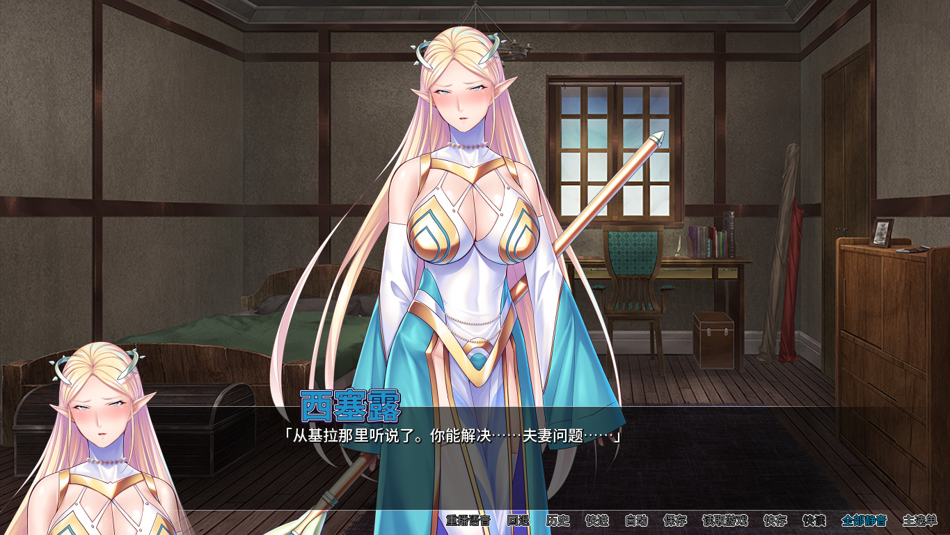 图片[6]-冒险家协会的生活（V1.3.5）