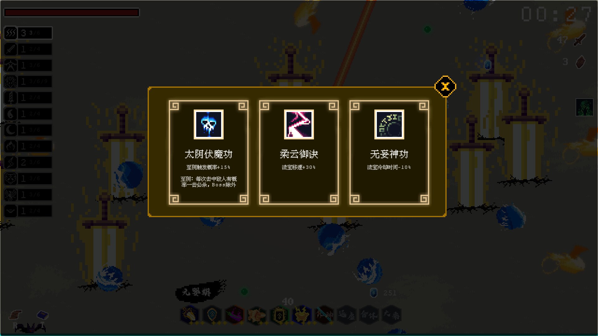 图片[18]-道无穷（V.212010338）