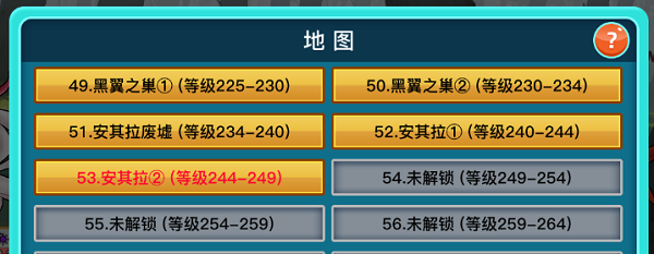 图片[8]-英雄之旅（Build.11519887-V1.10）