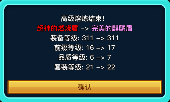 图片[36]-英雄之旅（Build.11519887-V1.10）
