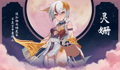 图片[24]-捉妖物语2（完整版-Build.10366332-新角色包修复+修复DLC+全DLC-全角色扩展包）