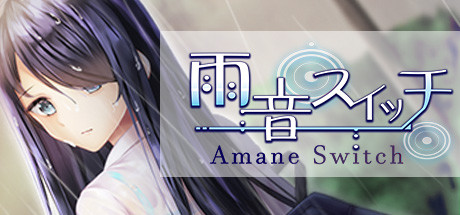 图片[2]-雨音スイッチ/Amane Switch（Build.7233534）