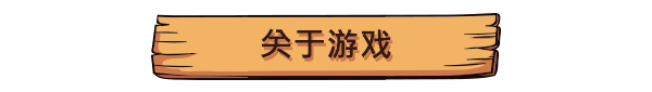 图片[2]-枫糖小屋/Sugar Shack