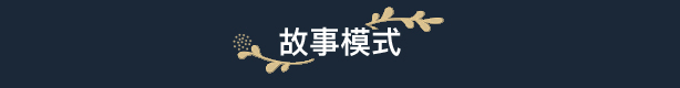 图片[8]-花园生涯：模拟佛系生活 （更新v914 ）