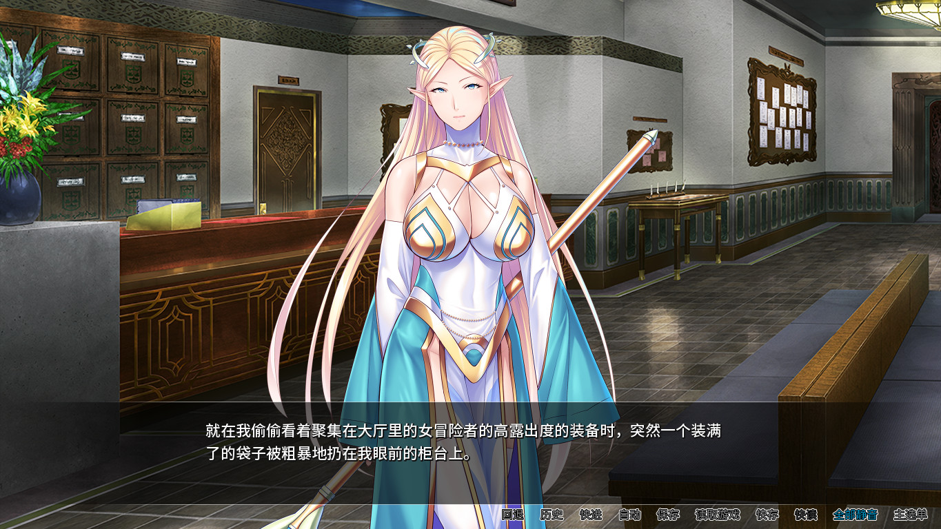 图片[10]-冒险家协会的生活（V1.3.5）