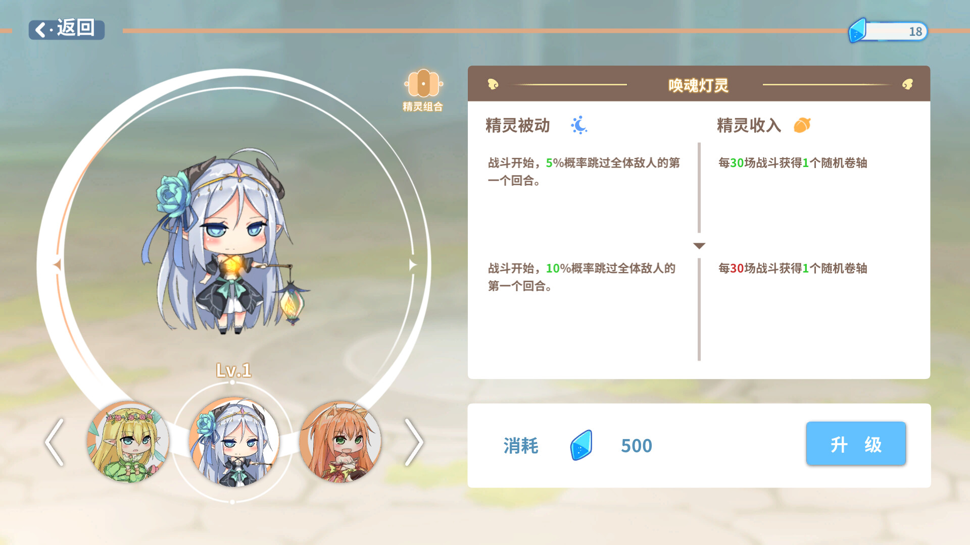 图片[34]-克瑞因的纷争（Build.9614254-1.0.2）