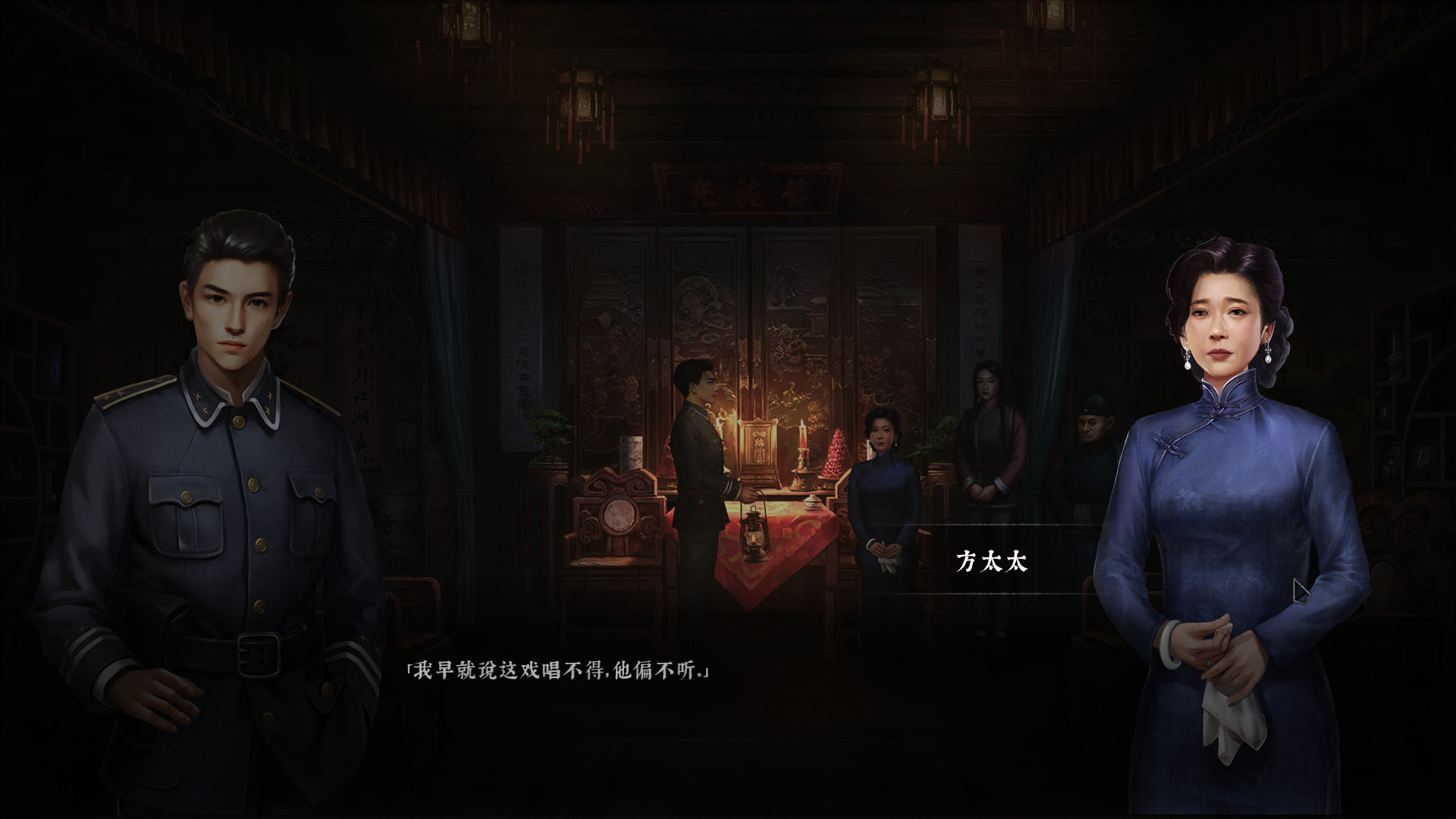 图片[18]-奉天白事铺（Build.9377872-1.0.7a+DLC-标清视频包-中文语音）