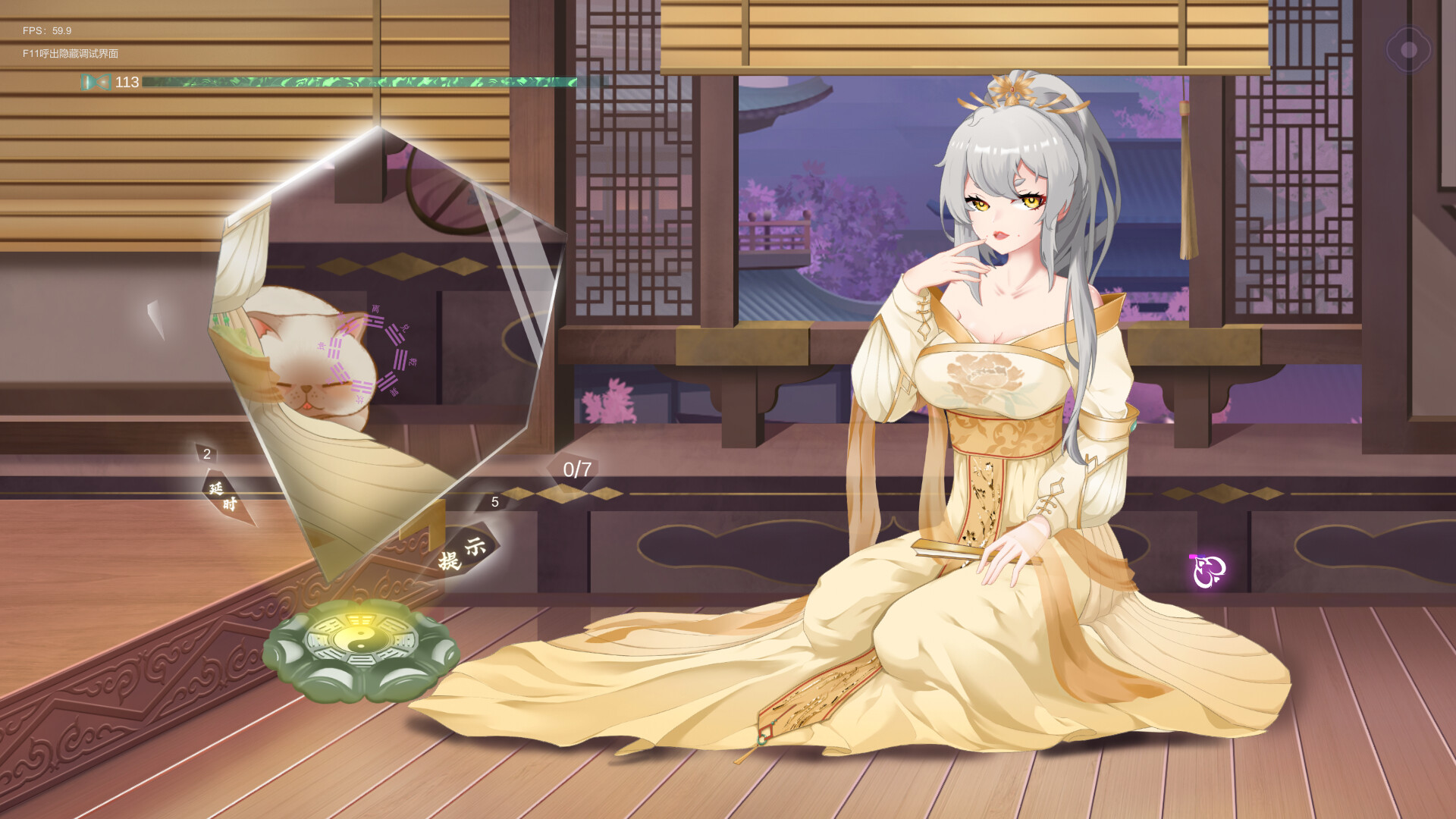 图片[38]-捉妖物语2（完整版-Build.10366332-新角色包修复+修复DLC+全DLC-全角色扩展包）