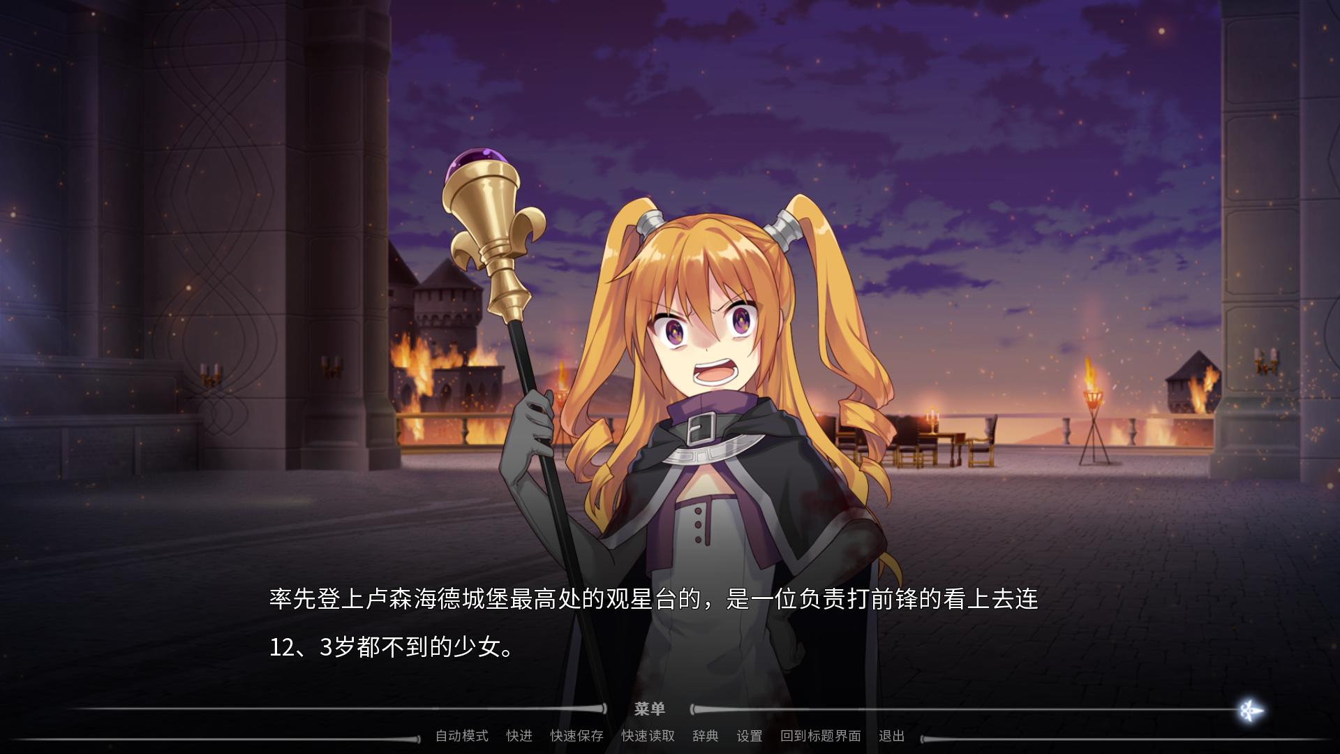 图片[8]-错误的信标/fault milestone one