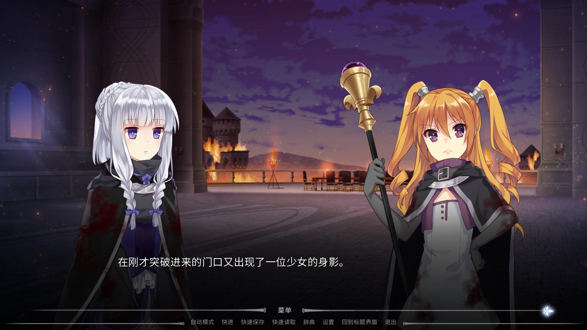 图片[10]-错误的信标/fault milestone one