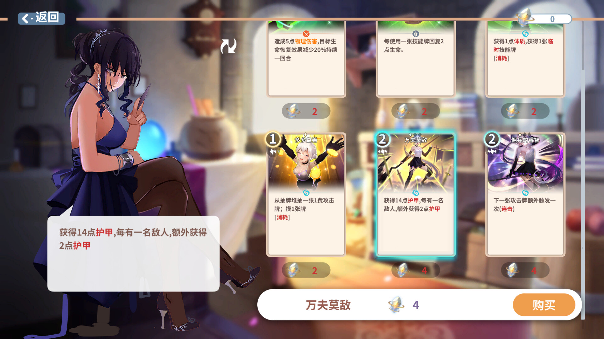 图片[30]-克瑞因的纷争（Build.9614254-1.0.2）