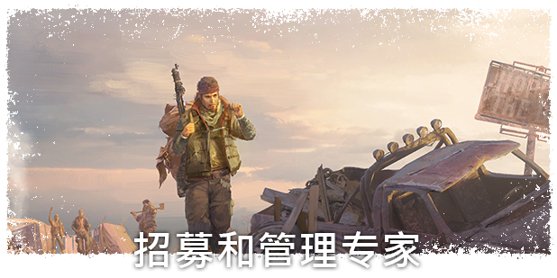图片[4]-末日求生/Surviving the Aftermath（v1.23-整合新同盟DLC）