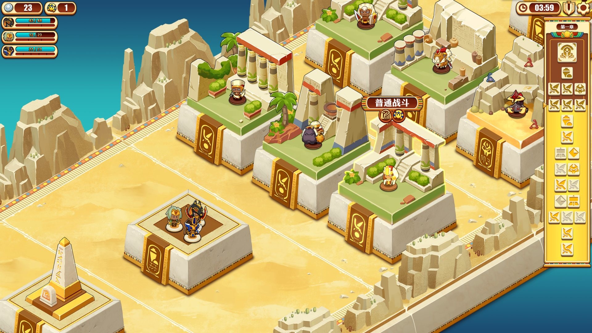 图片[20]-尼罗河勇士2（Build.9395290-0.8516）