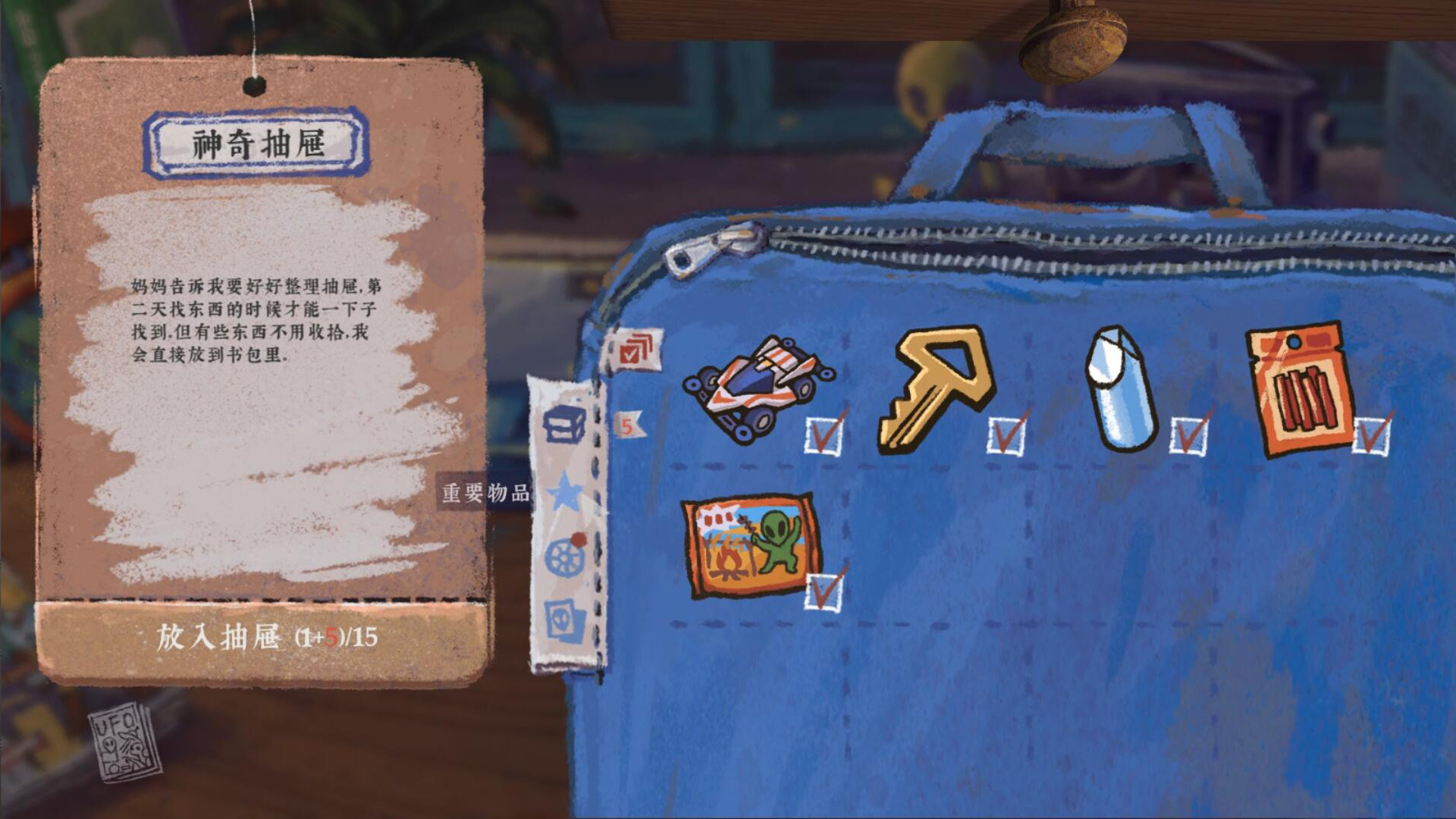 图片[28]-完美的一天（V1.1.0-全闪卡奖励）