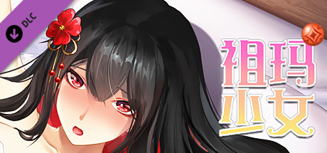 图片[4]-祖玛少女/Zuma Girls（Build.9669523+DLC-中文语音）
