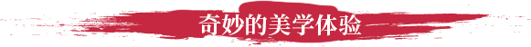 图片[22]-不可鲁莽/No Place for Bravery
