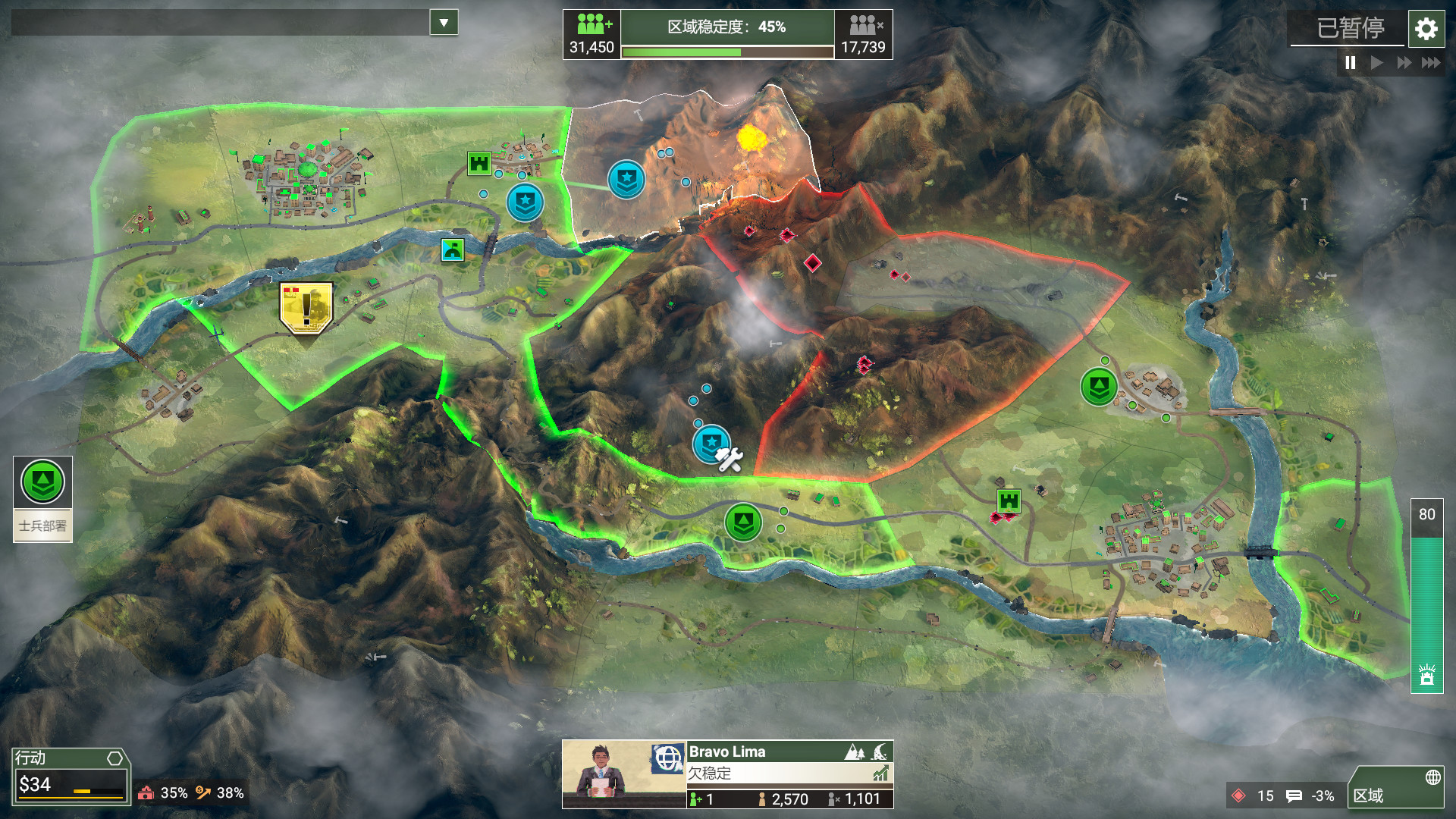图片[2]-反叛公司:局势升级/Rebel Inc: Escalation（v1.1.2.0）
