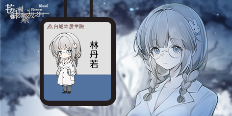 图片[14]-苍白花树繁茂之时/Blood Flowers（Build.9850655）