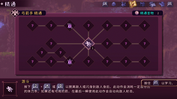 图片[24]-英灵士魂/Souldiers