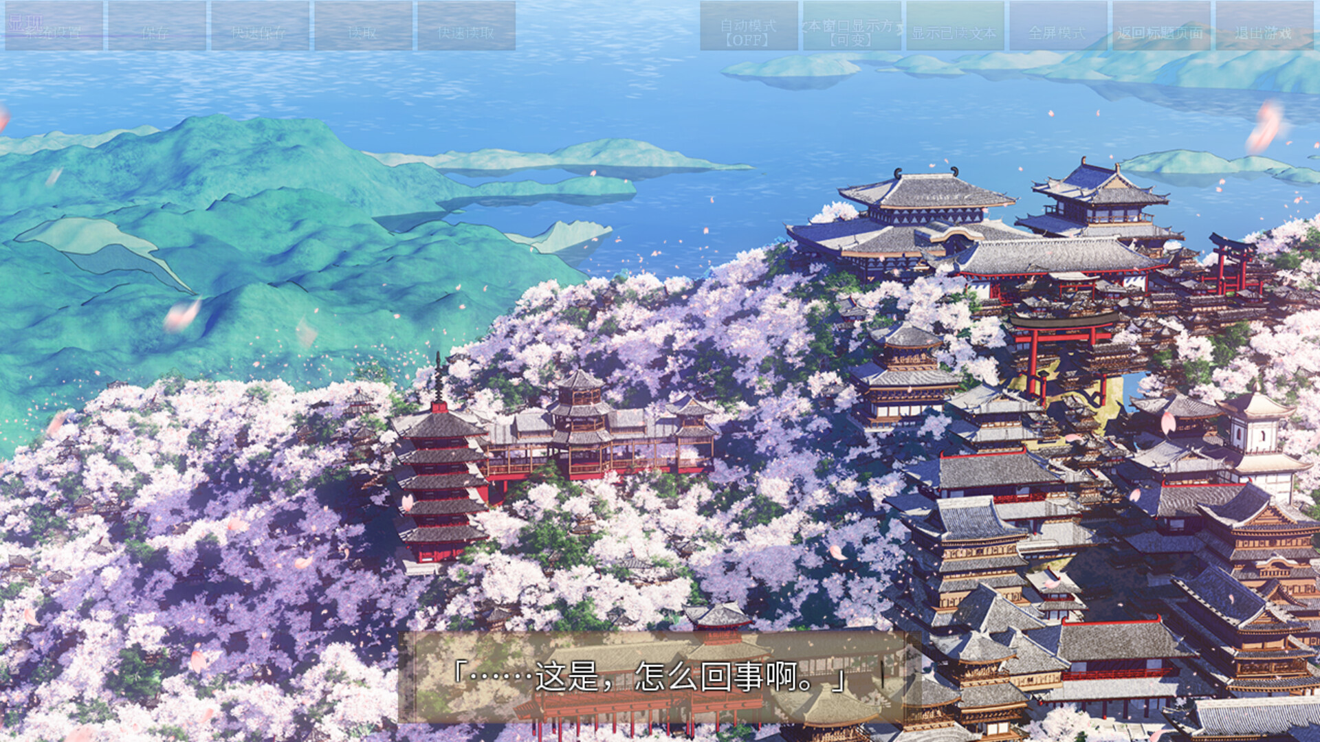 图片[36]-久那土国记(Build.10914275-1.1+全DLC)