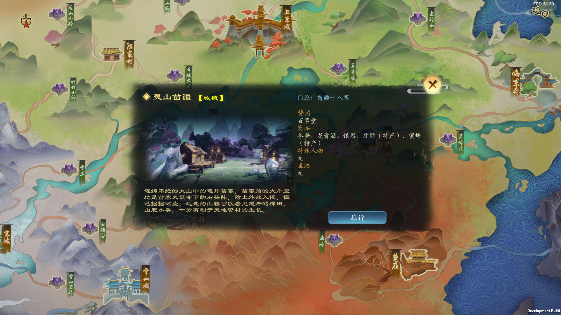 图片[4]-灵墟