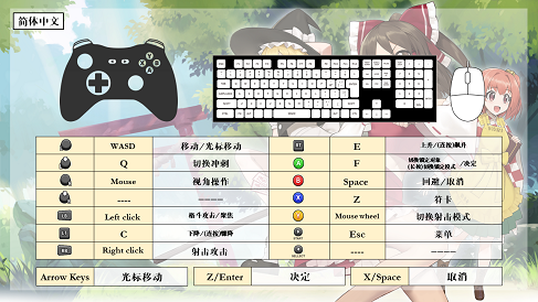 图片[14]-幻想讨幻经/Touhou Mechanical Scrollery