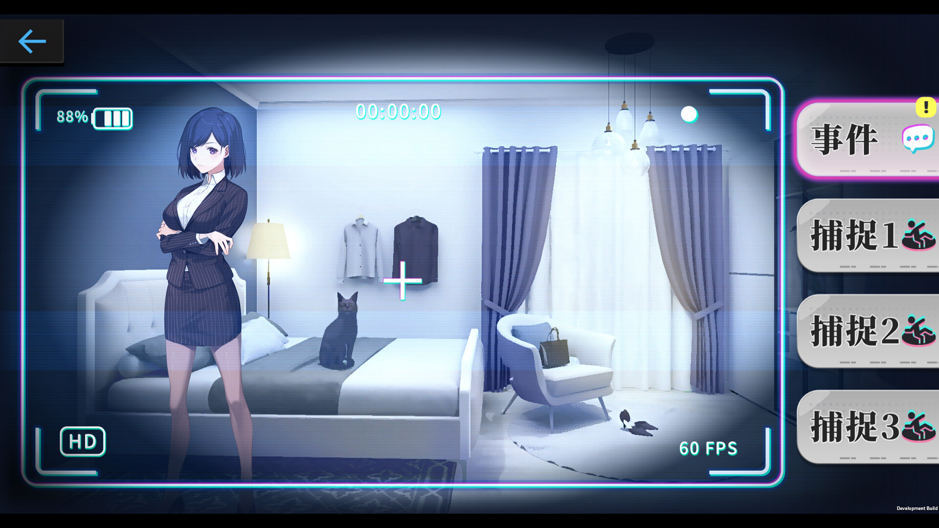 图片[12]-监控器（全DLC-房客DLC1+2）
