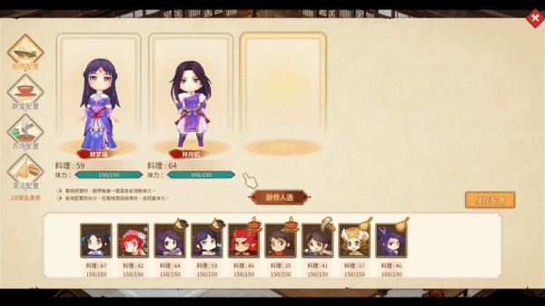 图片[4]-仙剑客栈2-梦回余杭