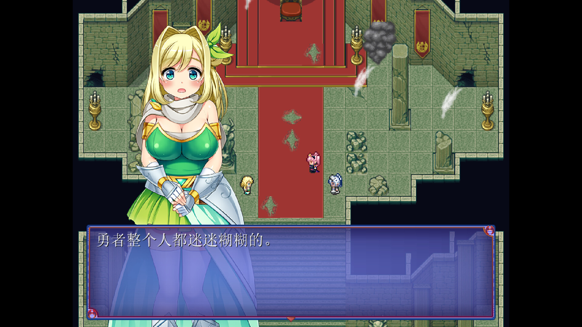 图片[18]-女魔王梅丽莎的冒险/Demon Queen Melissa（V1.01）