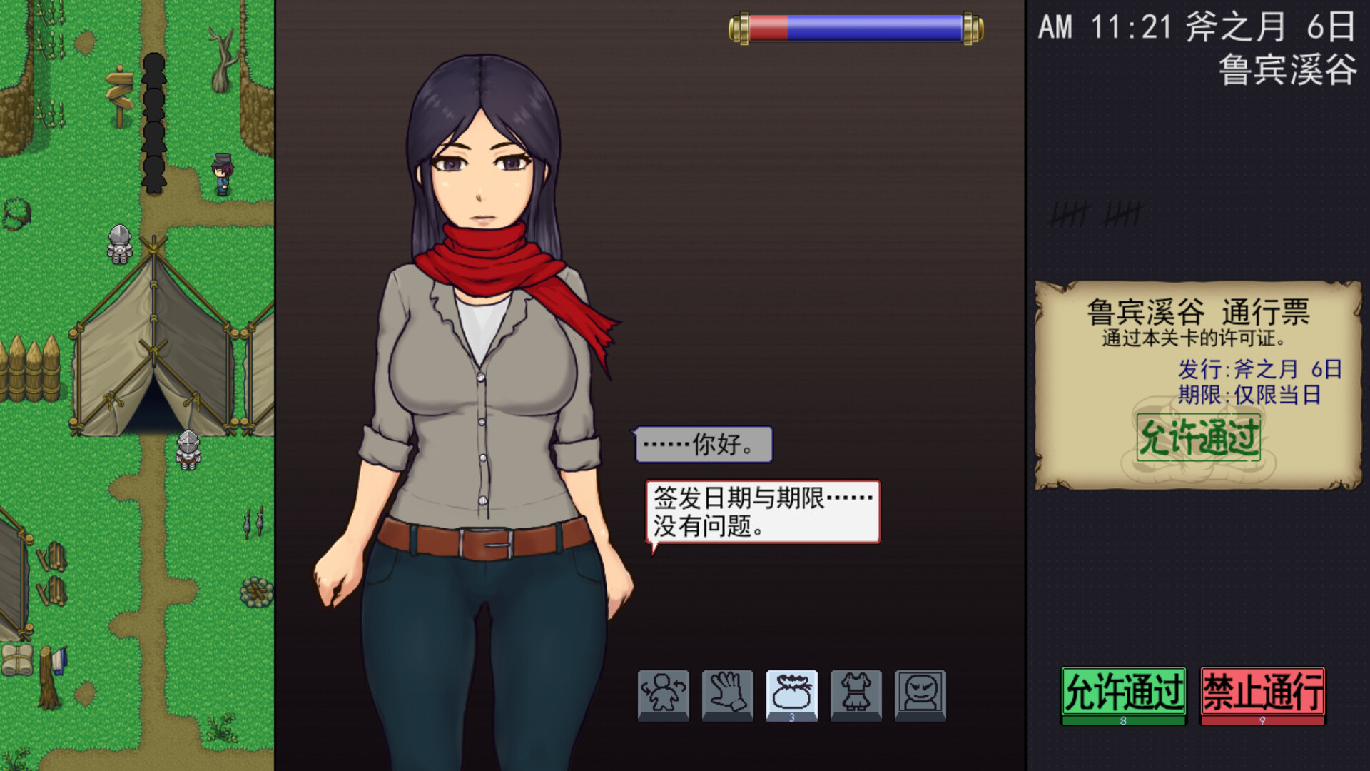 图片[28]-帝国入境（完全版-V1.75）