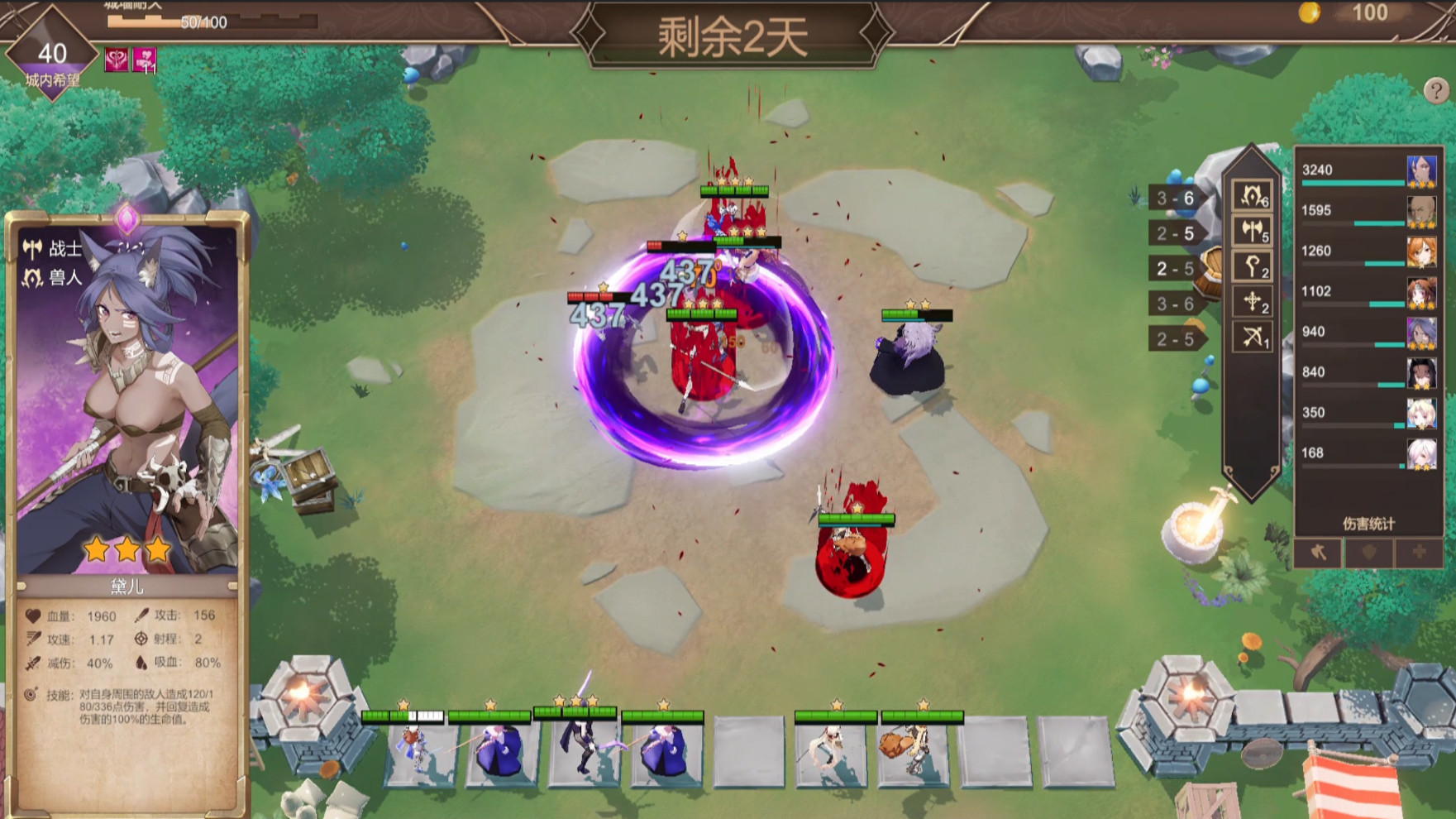 图片[22]-抵抗魅魔-被魔纹侵蚀的女骑士的末路