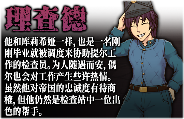 图片[14]-帝国入境（完全版-V1.75）