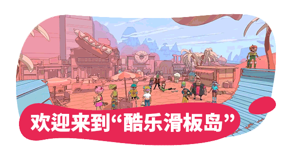 图片[2]-奥力奥力世界/OlliOlli World（仅支持手柄）