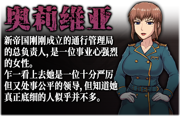图片[12]-帝国入境（完全版-V1.75）