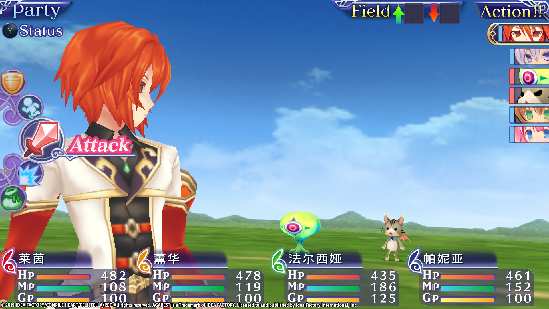 图片[18]-阿加雷斯特战记：甜蜜新婚/Record of Agarest War Mariage