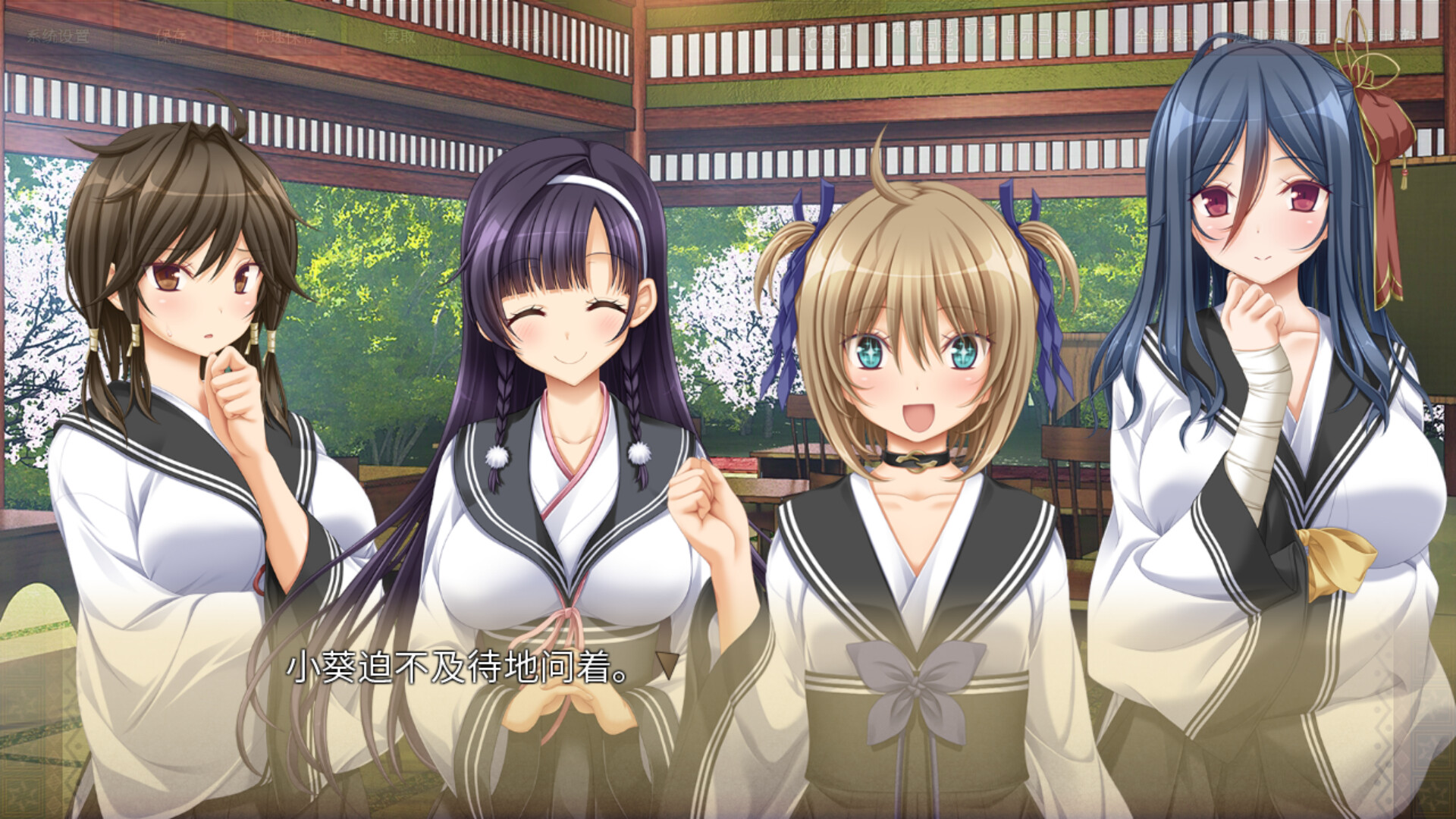 图片[26]-久那土国记(Build.10914275-1.1+全DLC)
