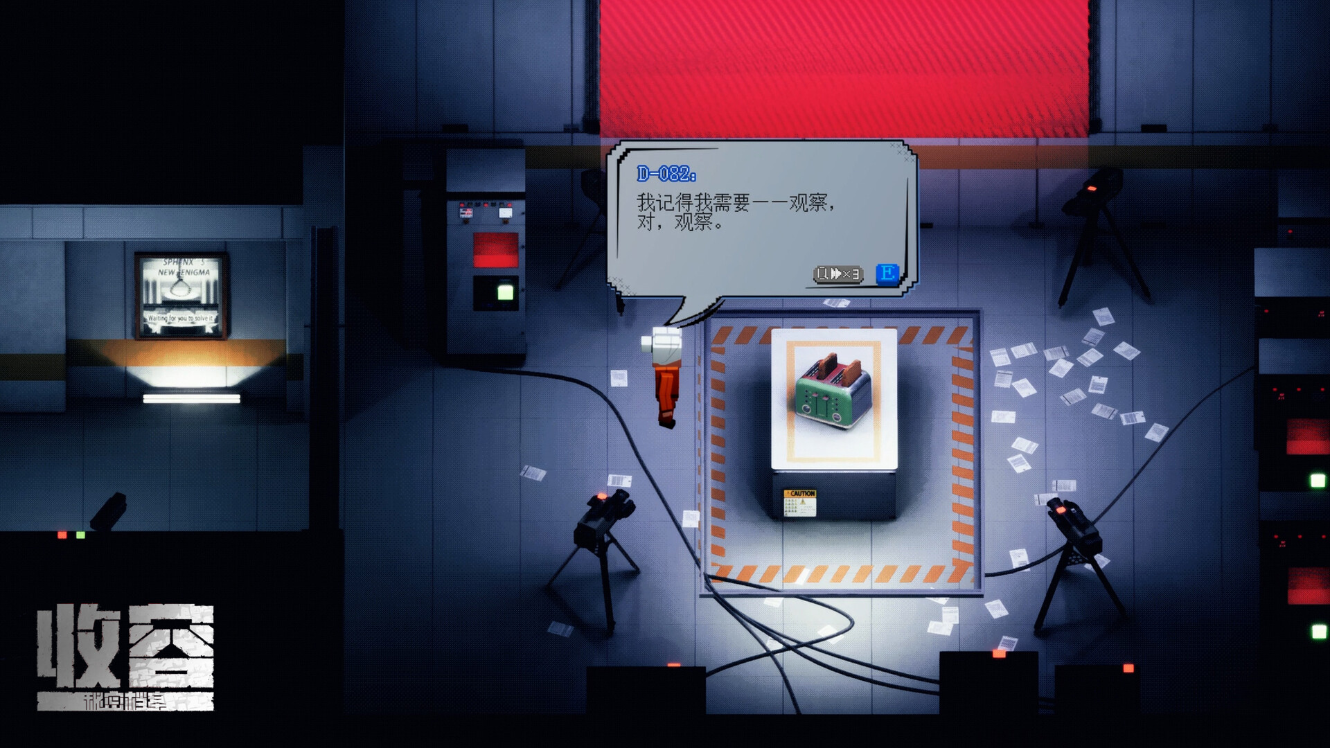 图片[18]-收容：秘密档案（Build.9493300）