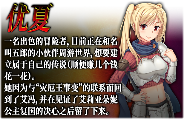 图片[12]-美好国度的建设方略（V1.03）