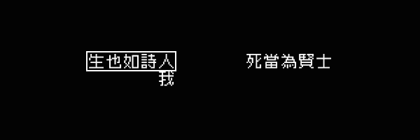 图片[10]-文字游戏（豪华版+DLC原声音乐）