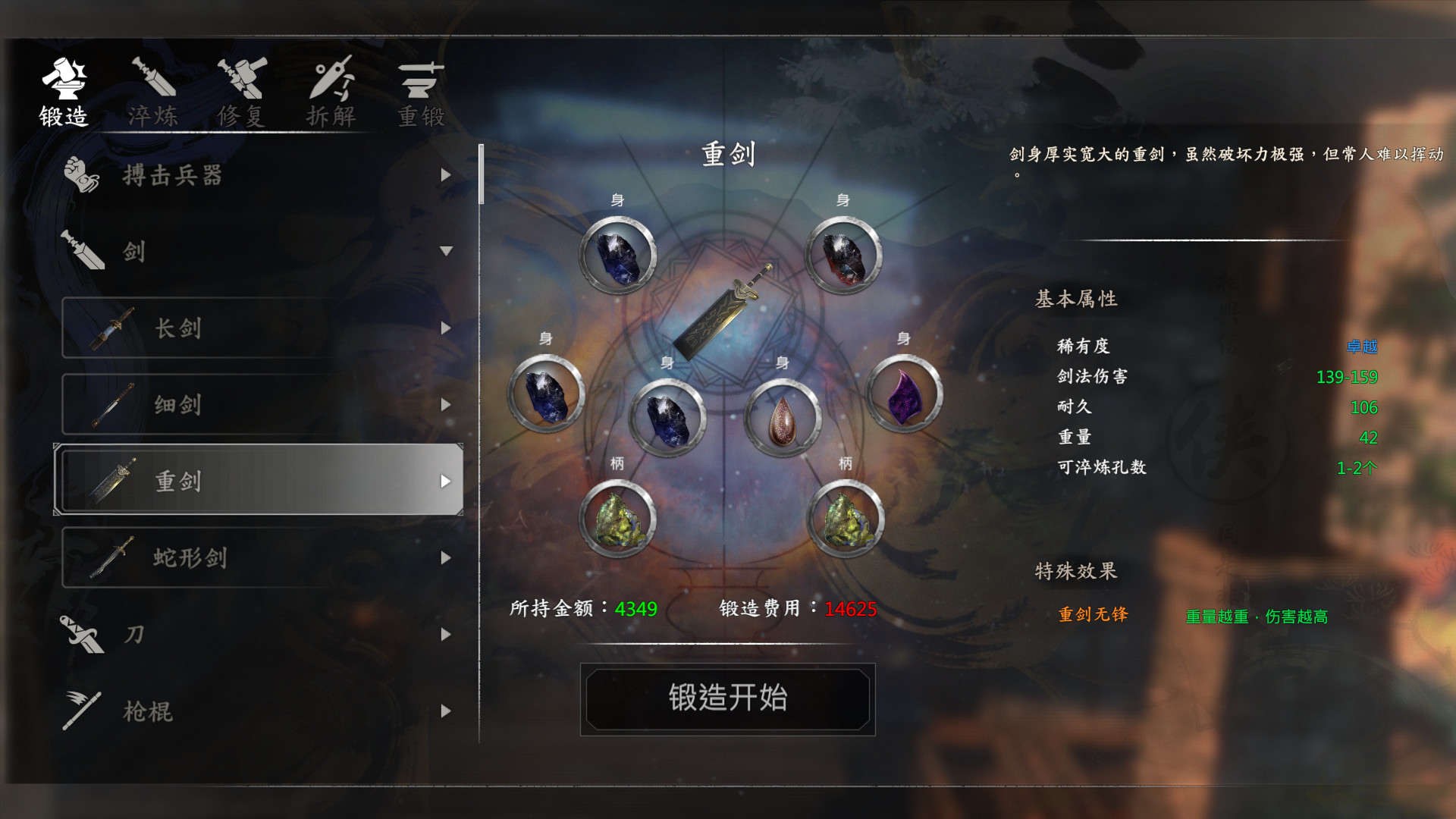 图片[14]-河洛群俠傳 (V1.33HOTFIX.新增热门模组)
