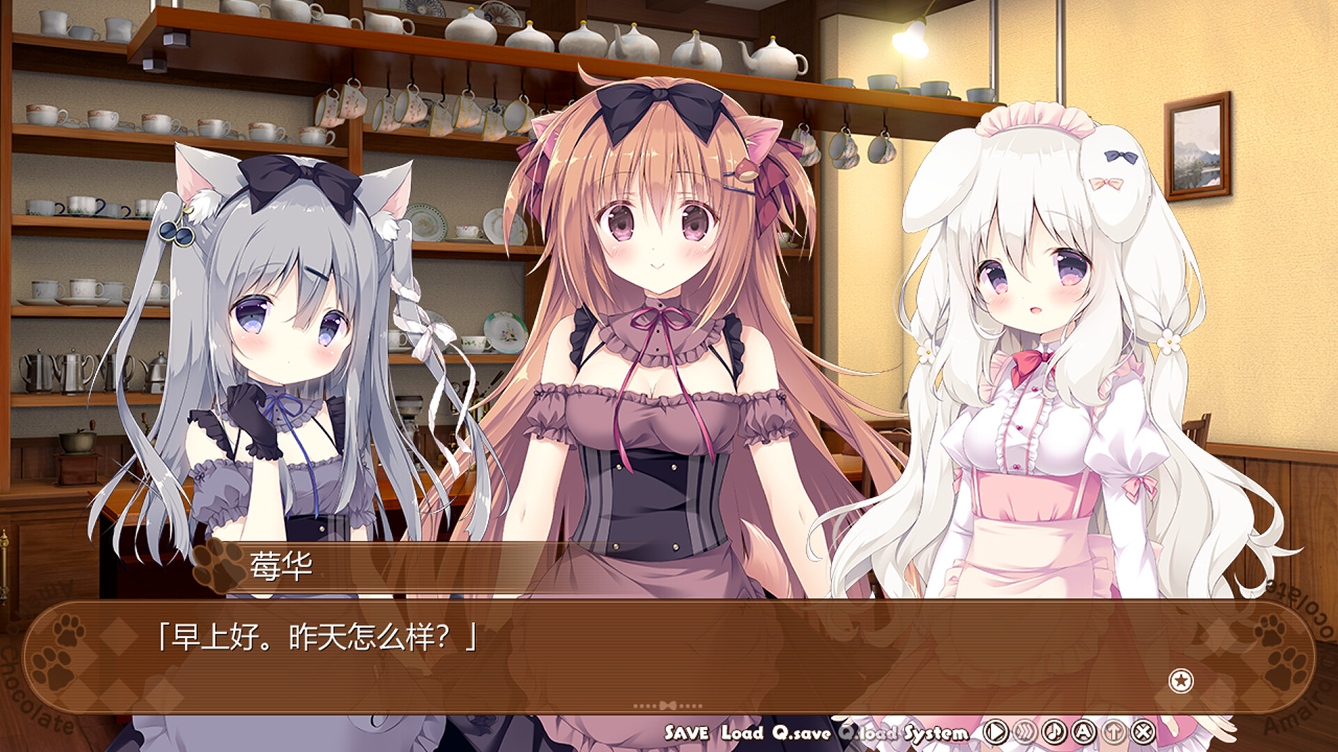 图片[24]-巧克甜恋2 威力加强版（V1.667.3+全DLC）