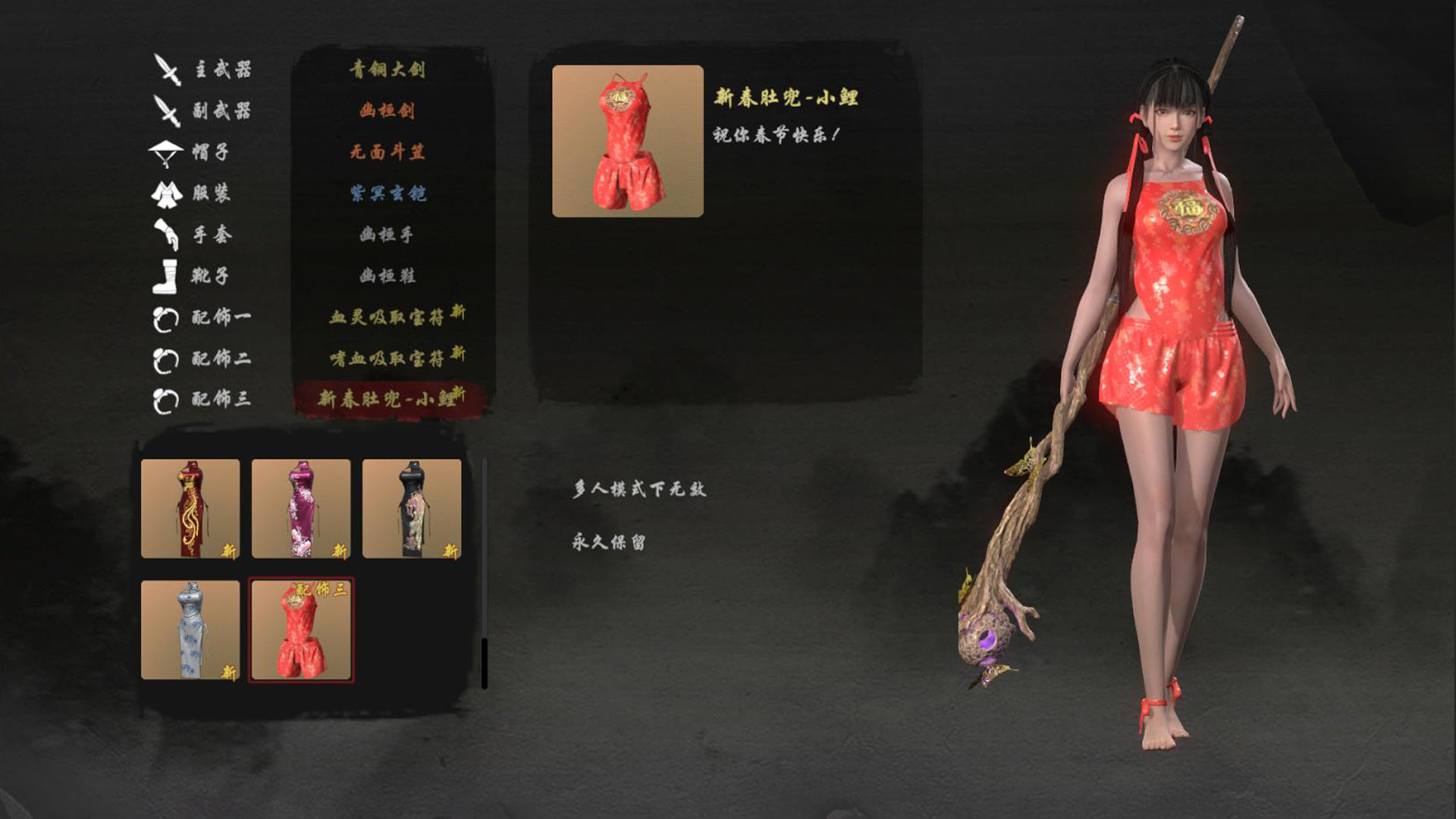 图片[12]-嗜血印-离殇/Bloody Spell
