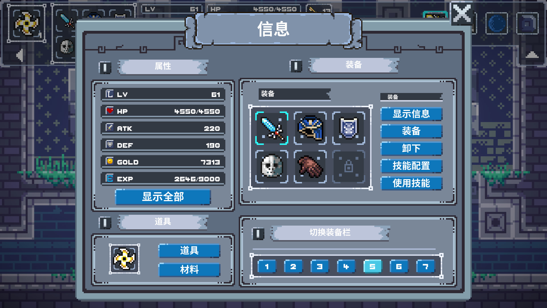 图片[8]-魔旅之塔/ Mage Tower（Build.8009457）